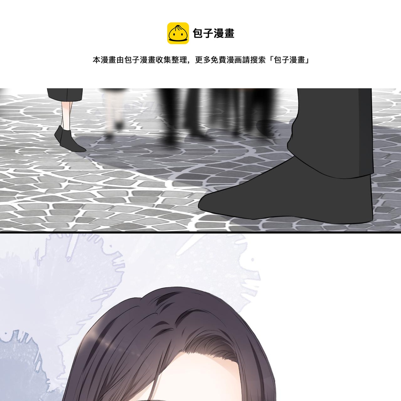 第34话 乱100