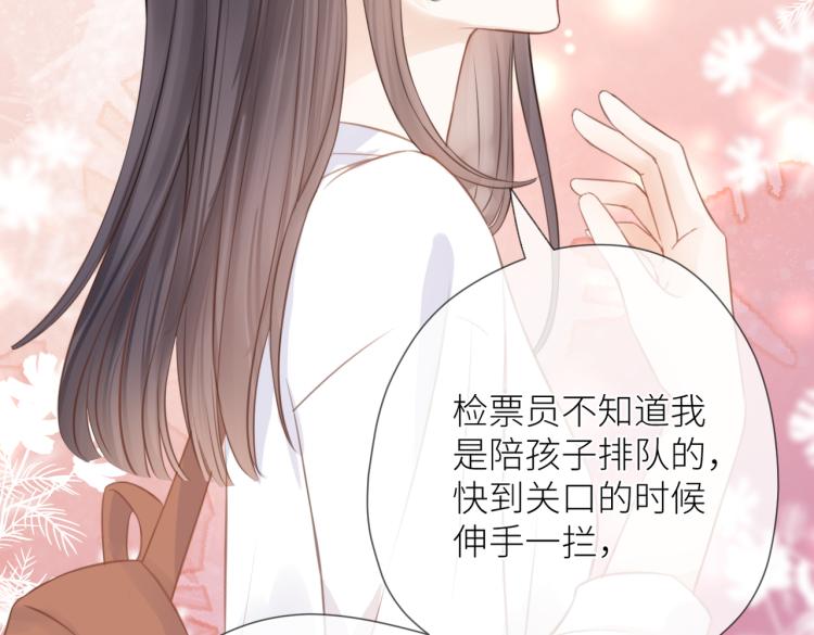 第七话 牵手49