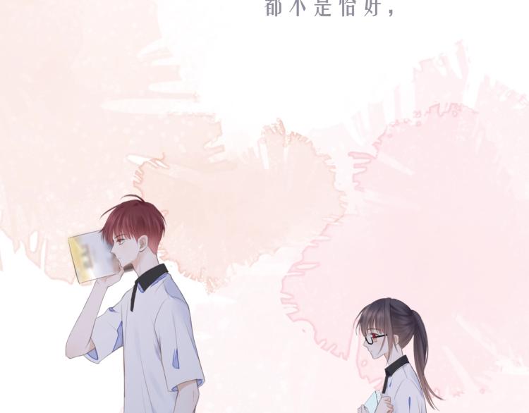 序章 洛枳的秘密21