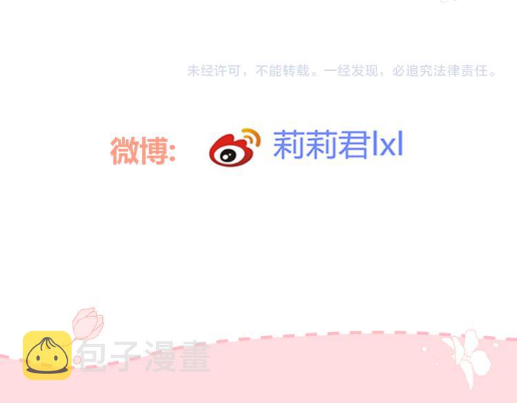 第十话 岁月的童话103