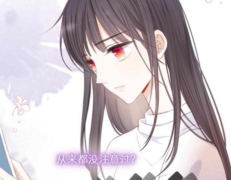 第九话 得不到93