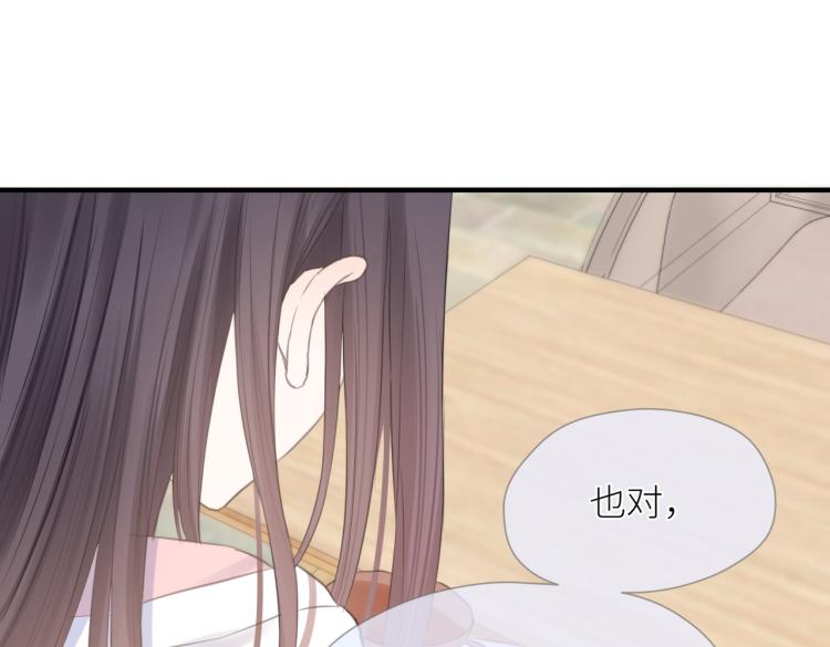 第三话 也算是圆梦52