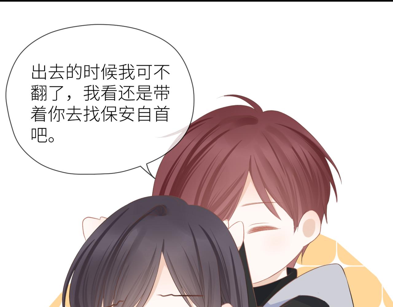 第36话 在一起15
