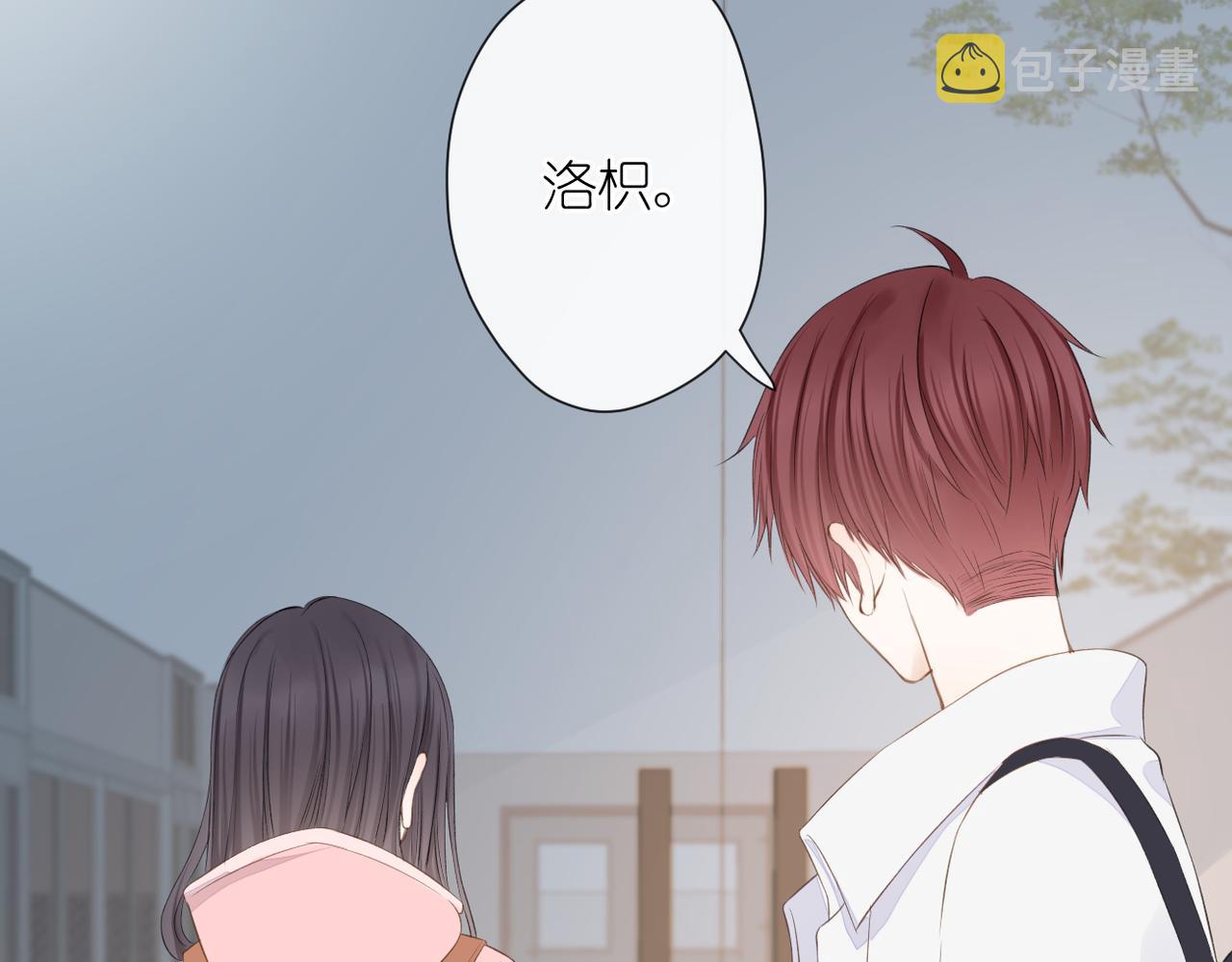 第十九话 雨天30