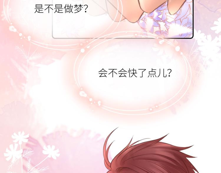 第七话 牵手111