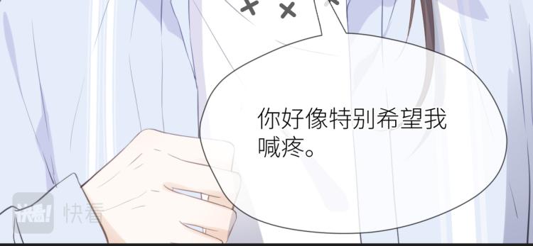 第四话 还没结束77