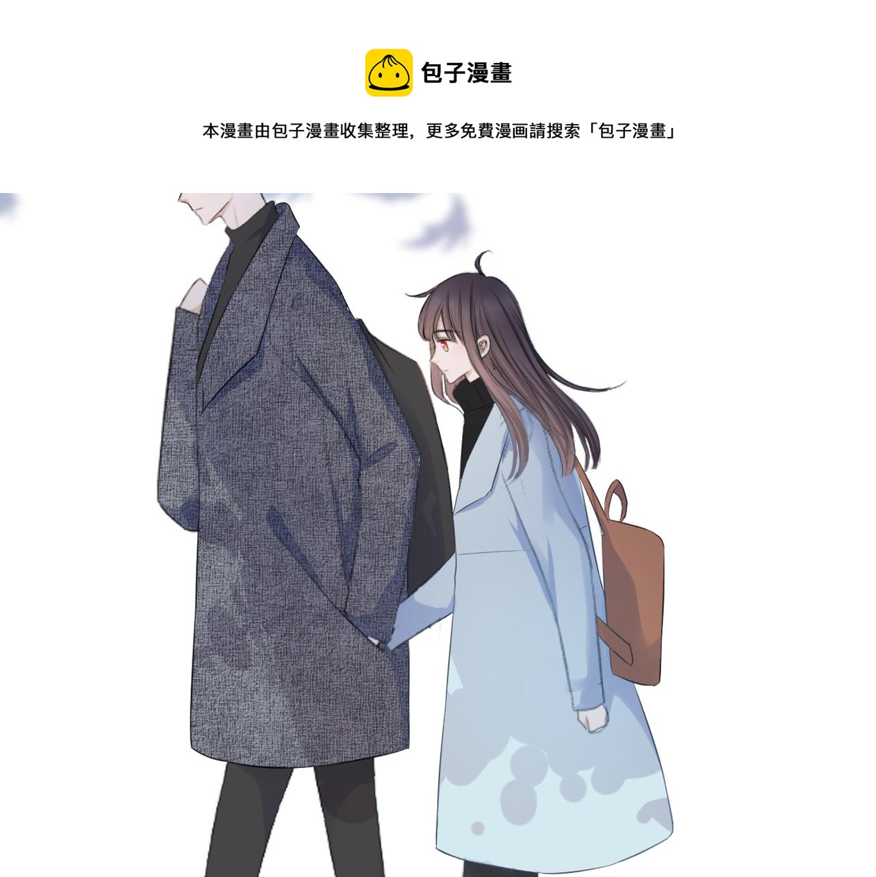 第37话 有我在4