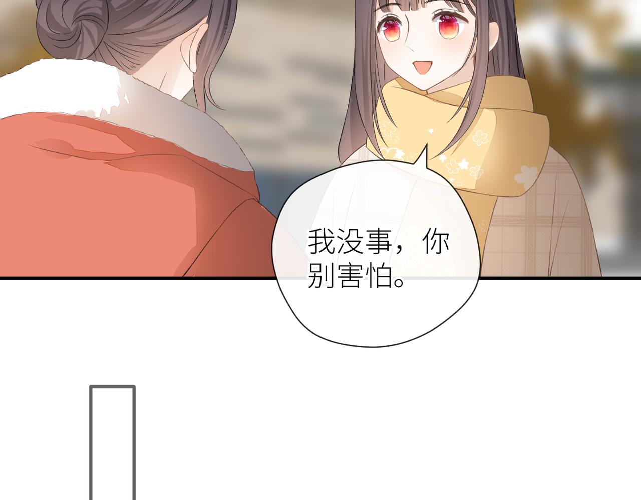 第二十四话 后悔药53