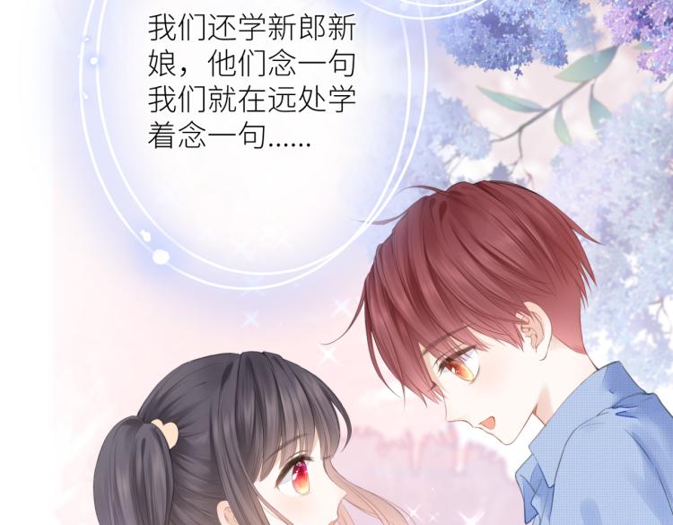 第十三话 皇帝游戏76