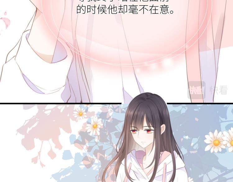 第四话 还没结束8