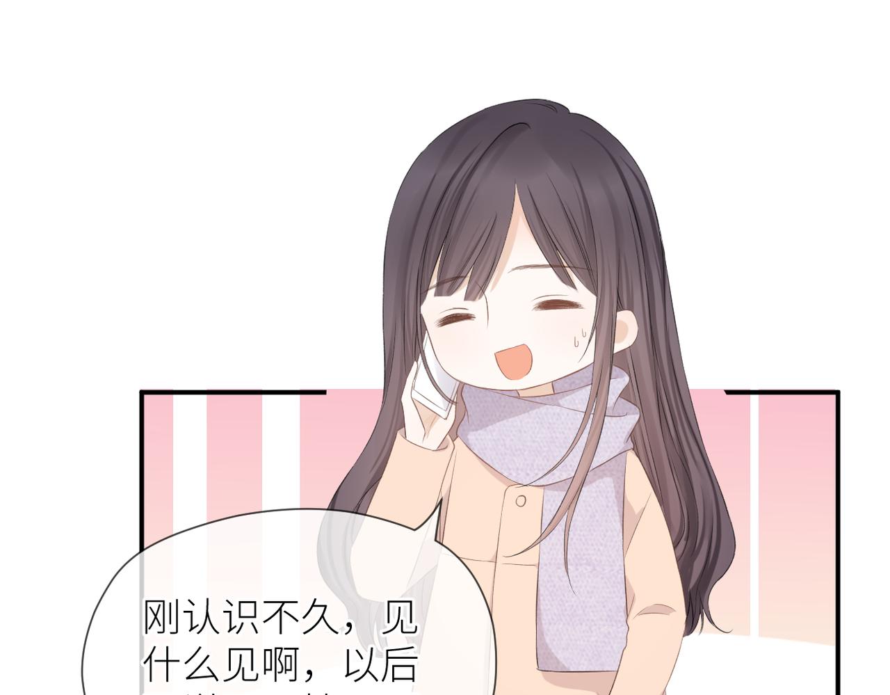 第38话 喜欢你55