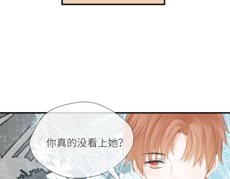 第四话 还没结束93