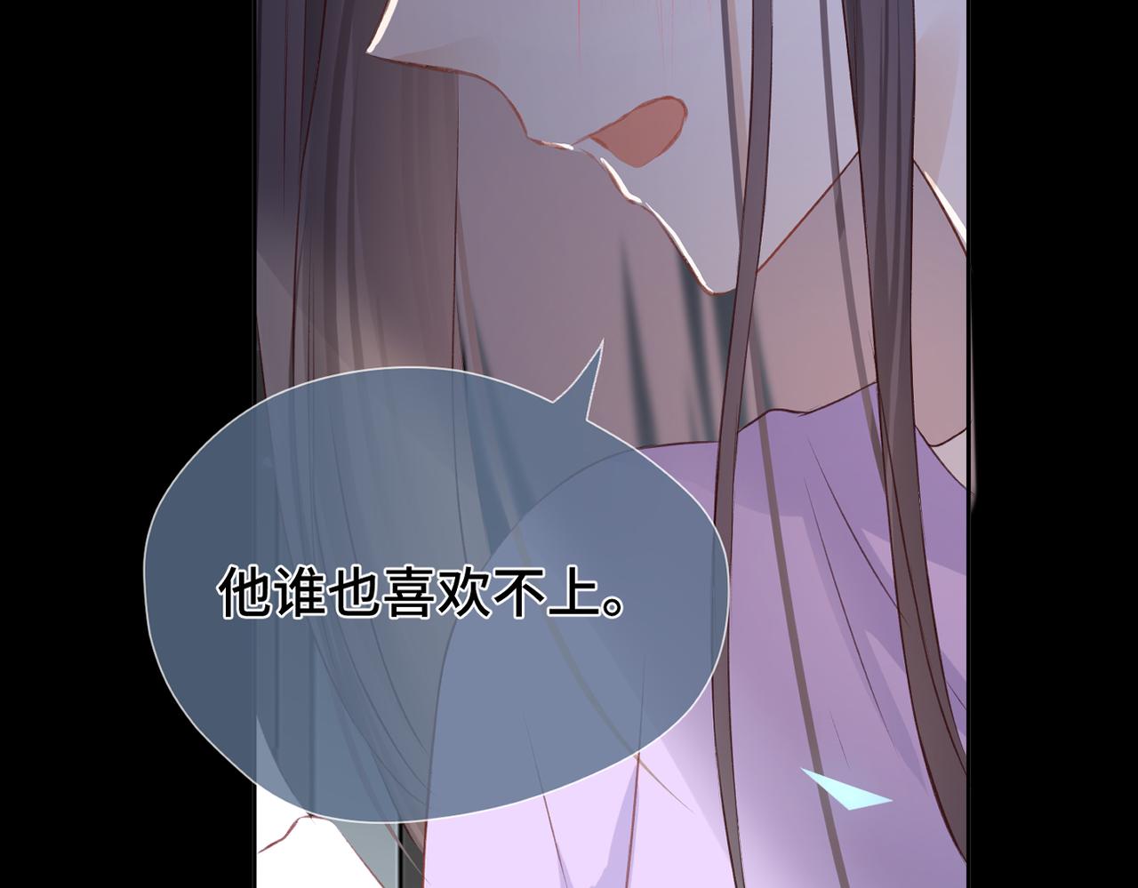 第十七话 他的心思92