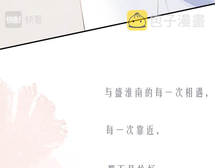 序章 洛枳的秘密20