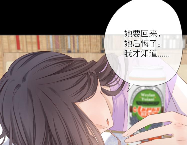 第九话 得不到53