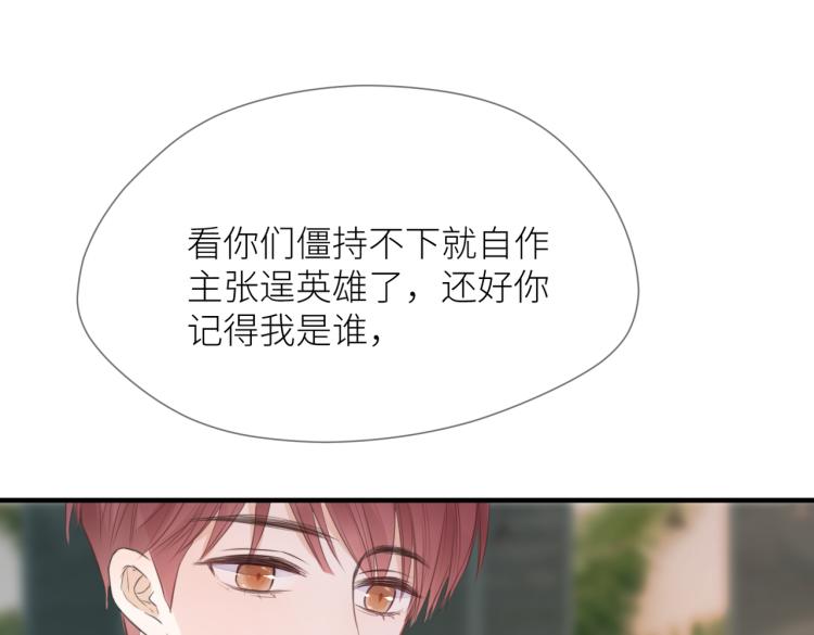 第三话 也算是圆梦124