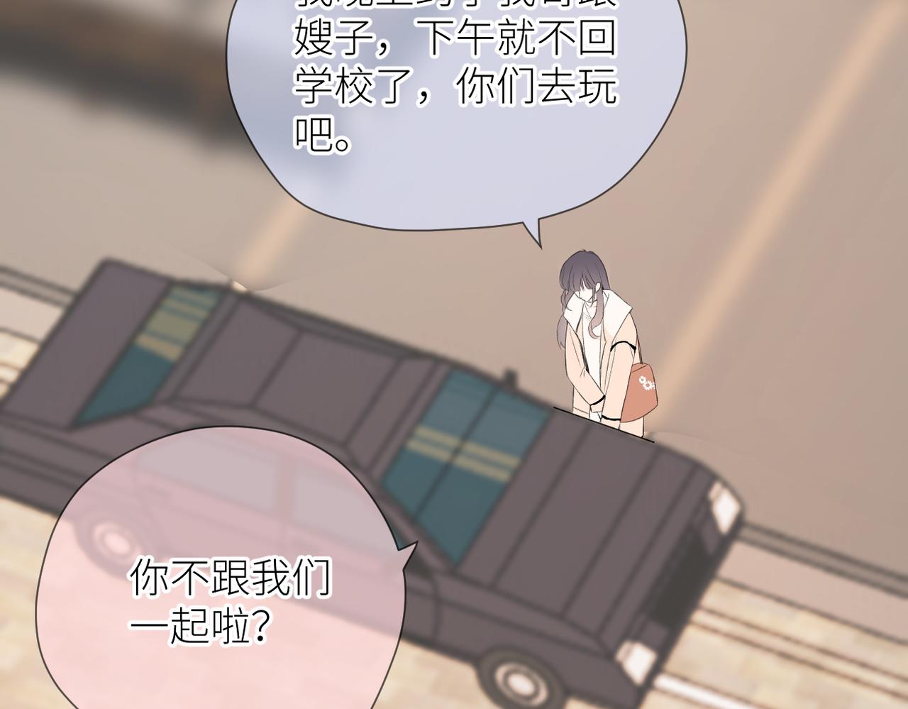 第三十话 偶遇15