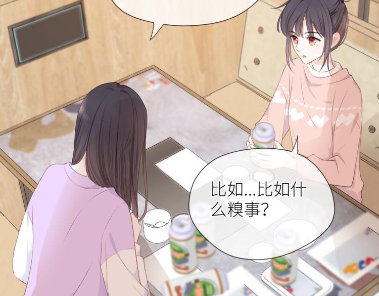第九话 得不到28