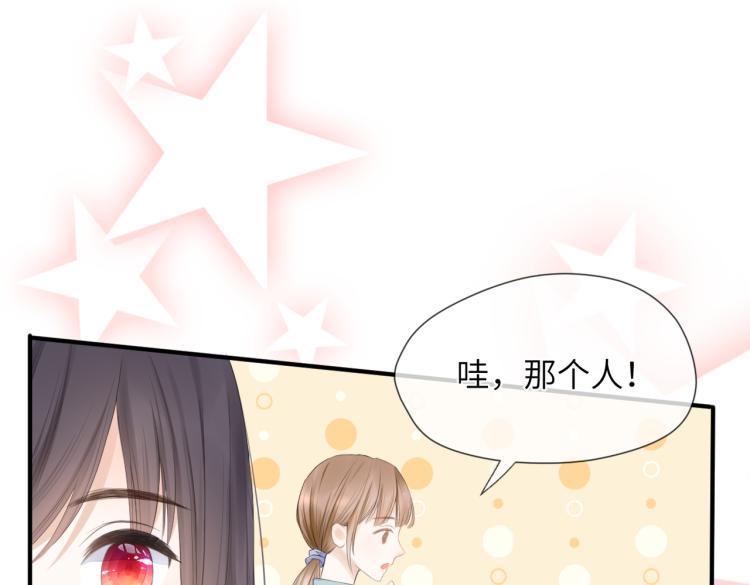 第二话 我遇见他了102