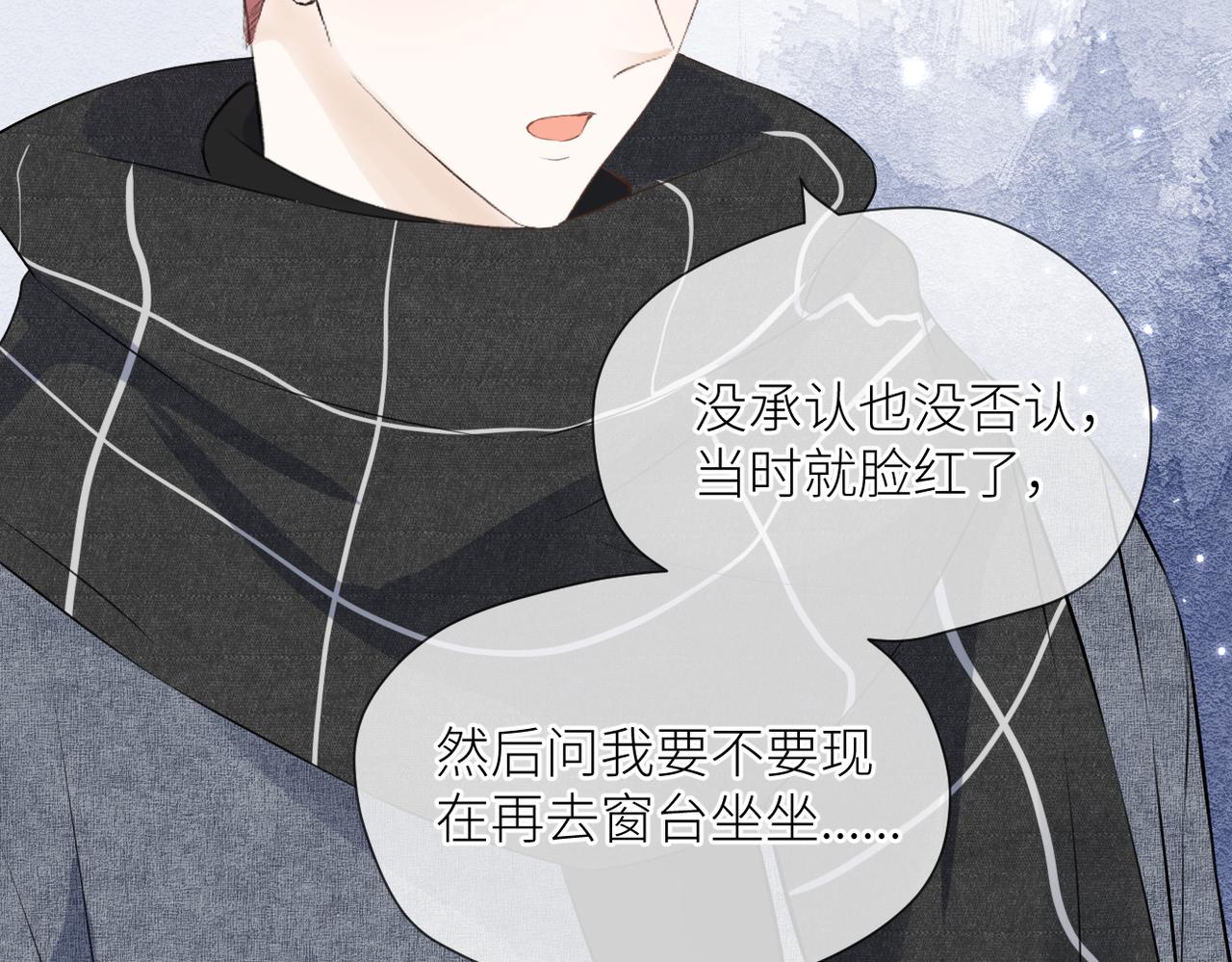 第38话 喜欢你22