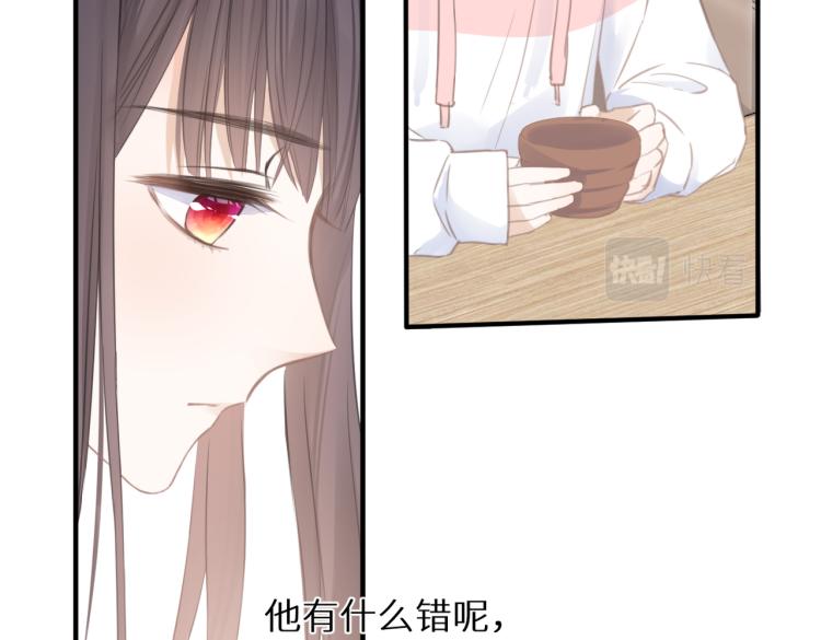 第三话 也算是圆梦98