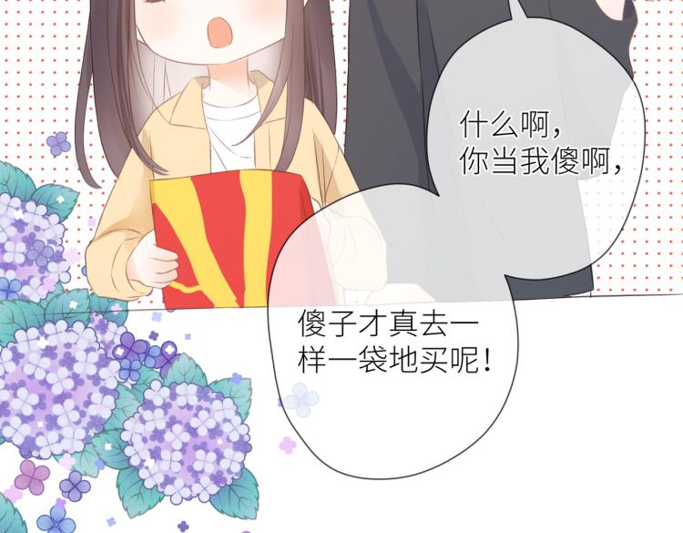 第十二话 赌气63