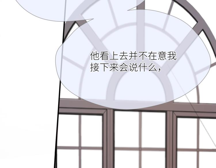 第三话 也算是圆梦49