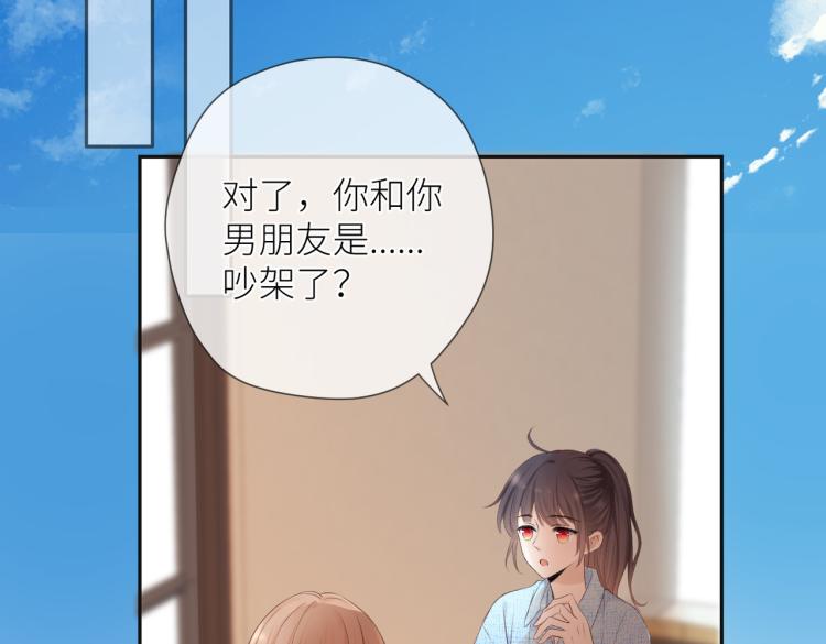 第十一话 主角36