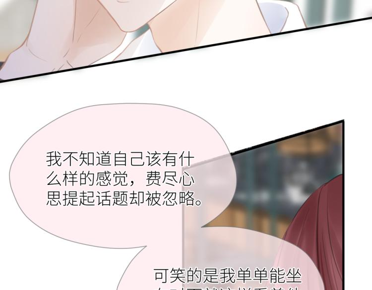 第三话 也算是圆梦96
