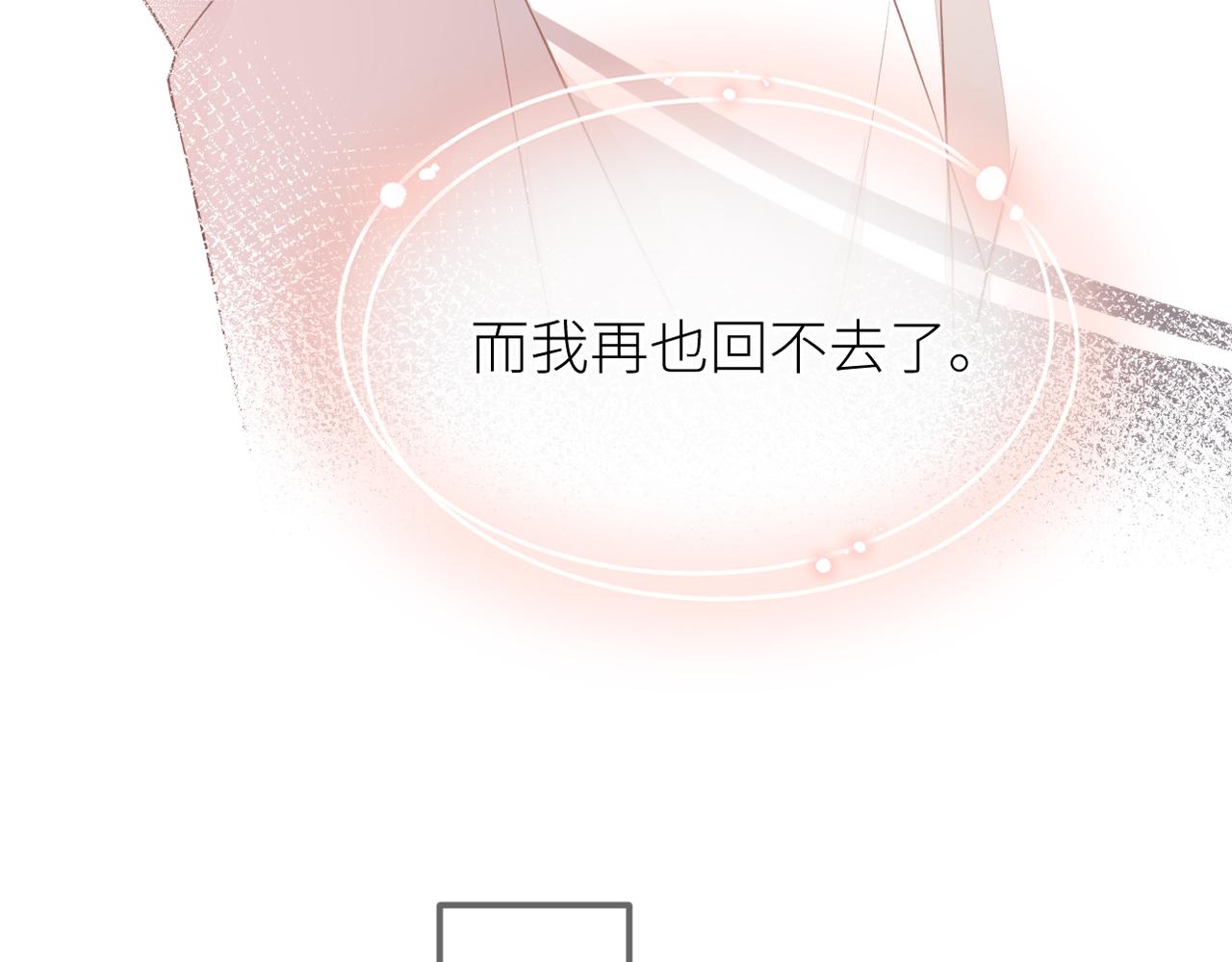 第二十五话 若无其事33