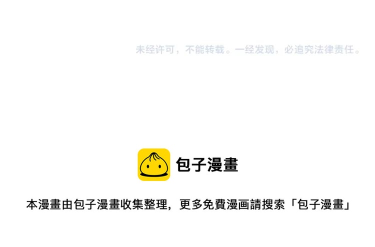 第一话 他的小皇后141