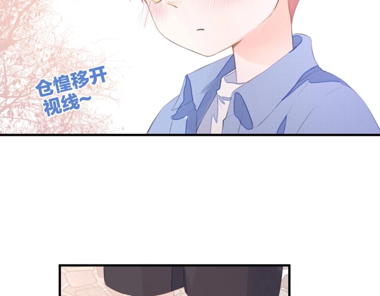 第一话 他的小皇后75