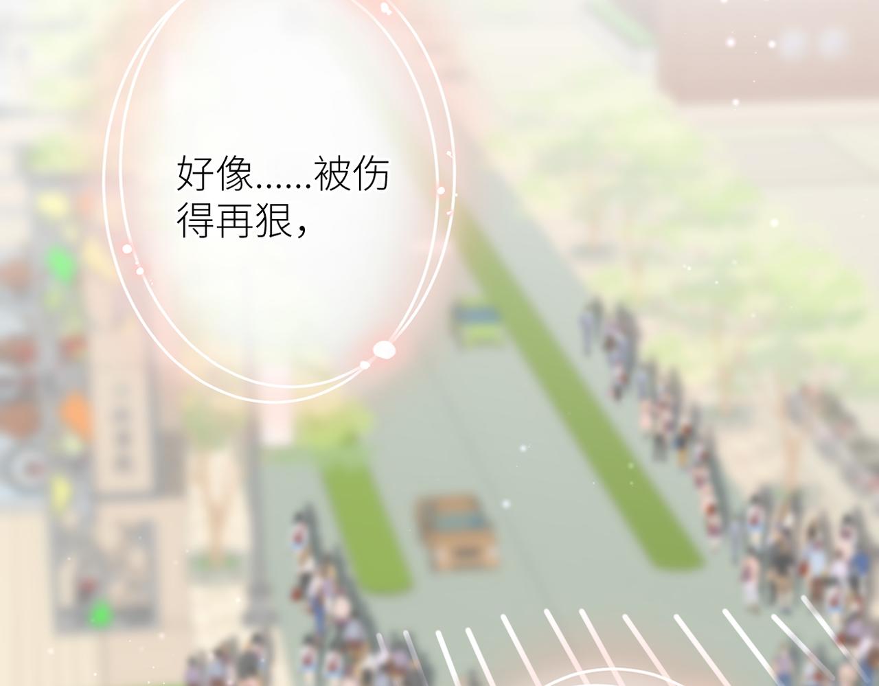 第二十二话 也许是我错了94