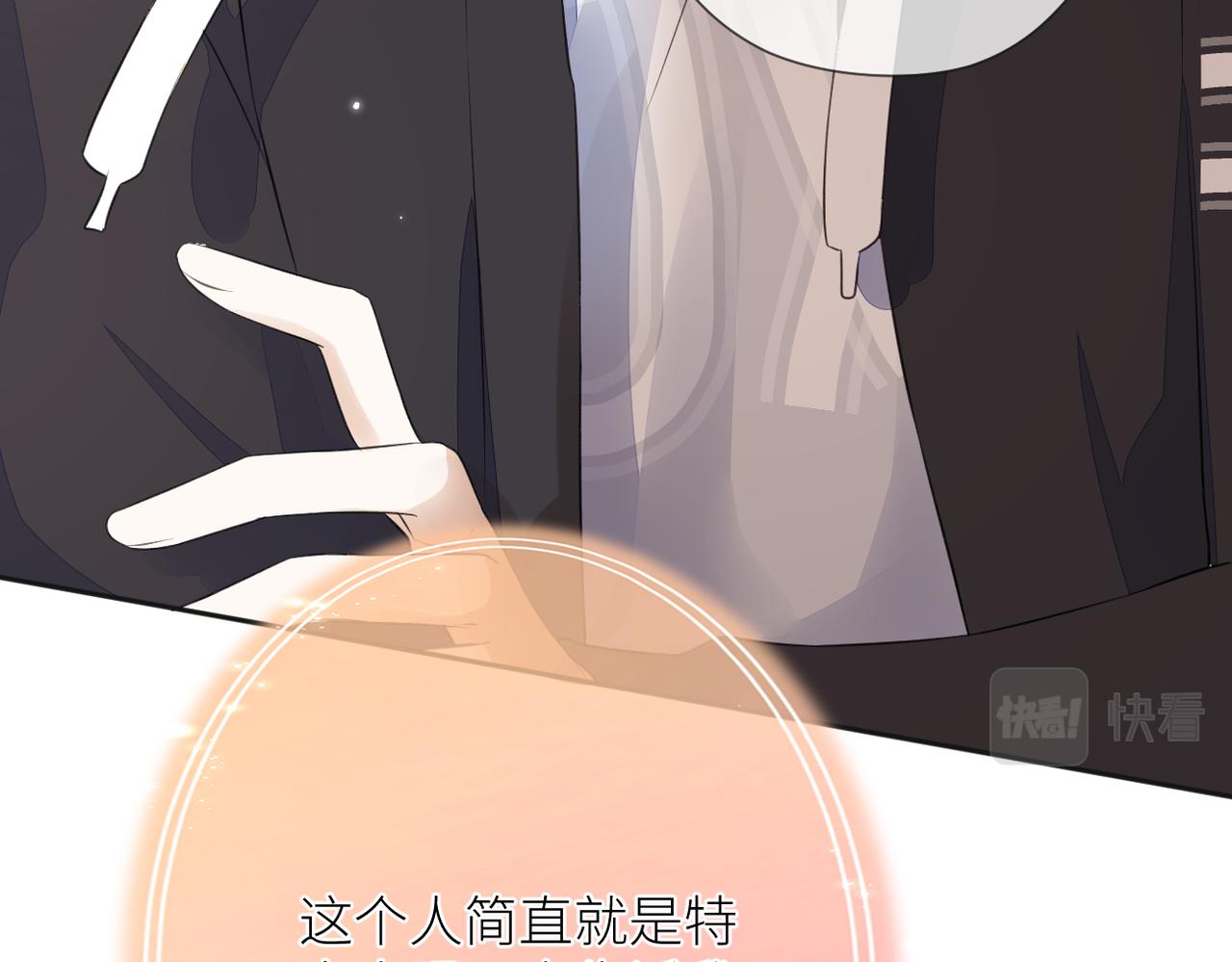 第十五话 约会66