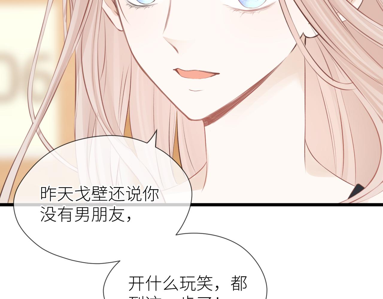 第41话 真相61