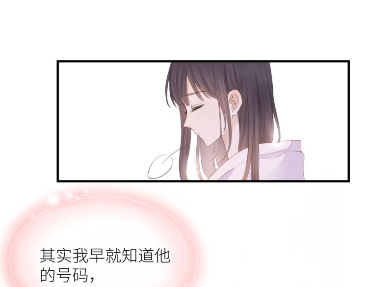 第四话 还没结束1