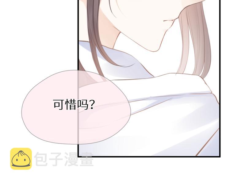 第三话 也算是圆梦138