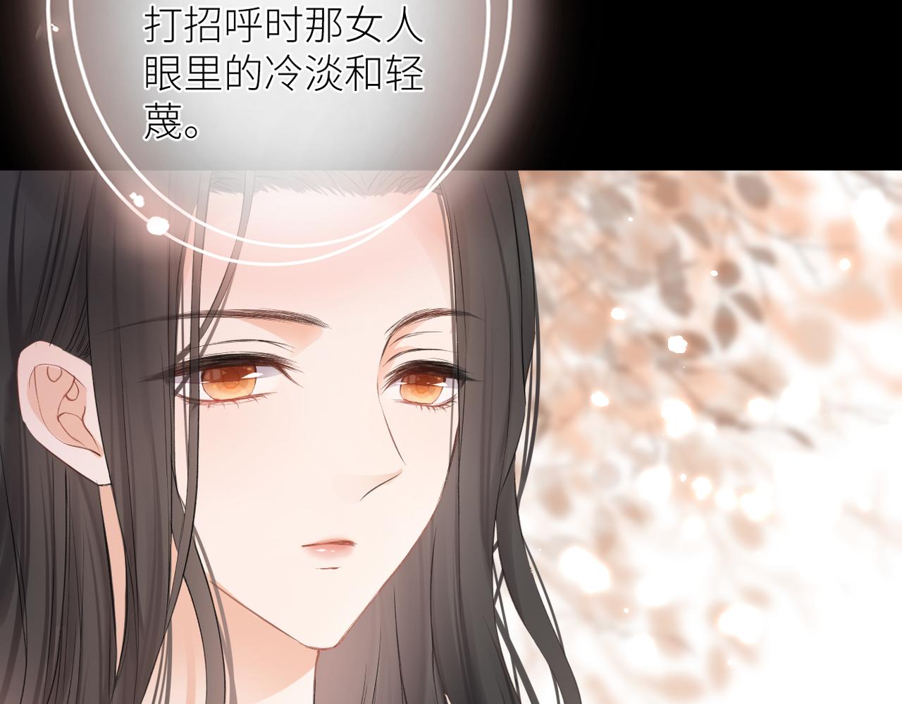 第十四话 邀约18