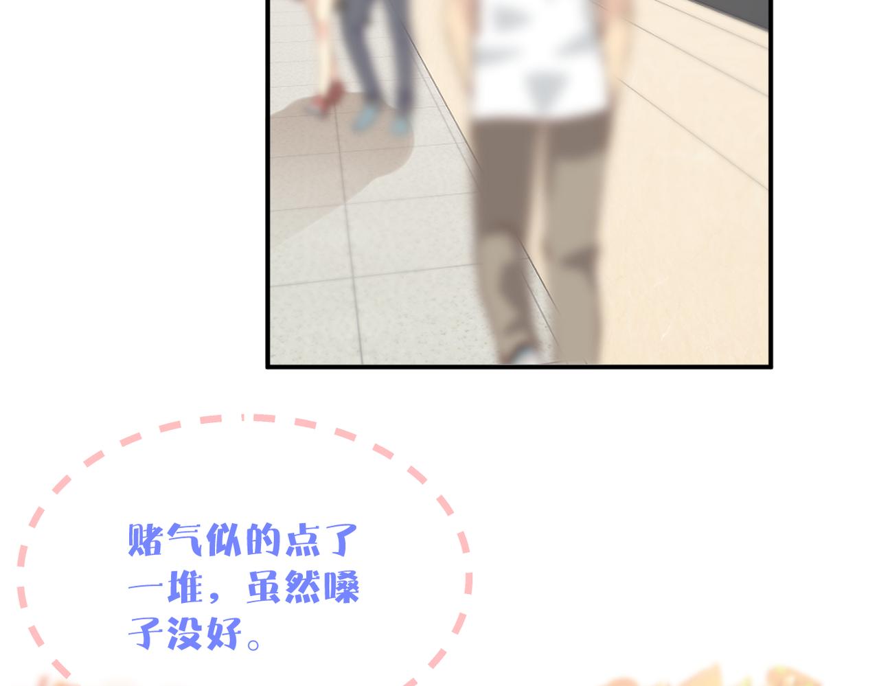第二十二话 也许是我错了43