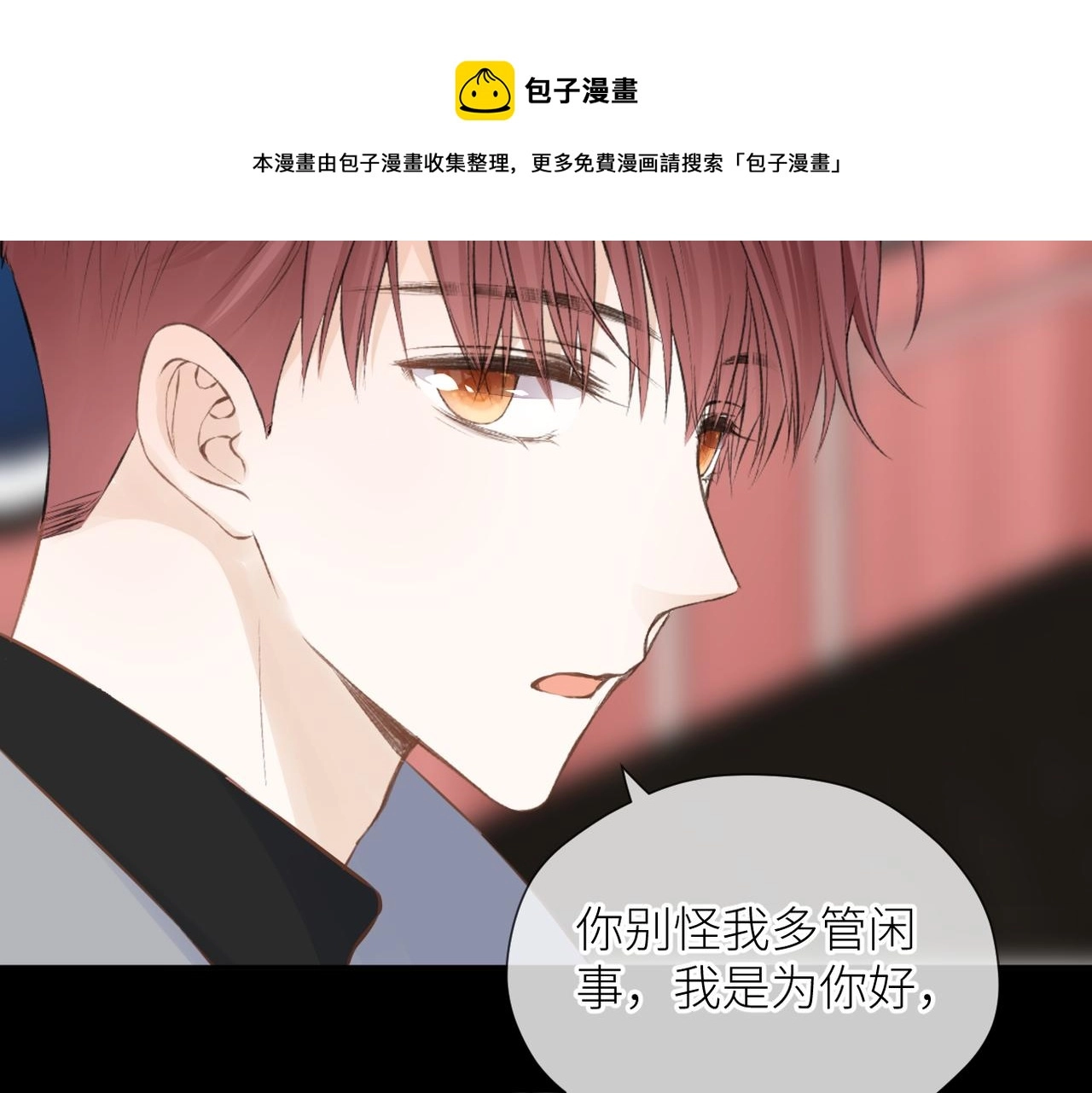 第34话 乱64