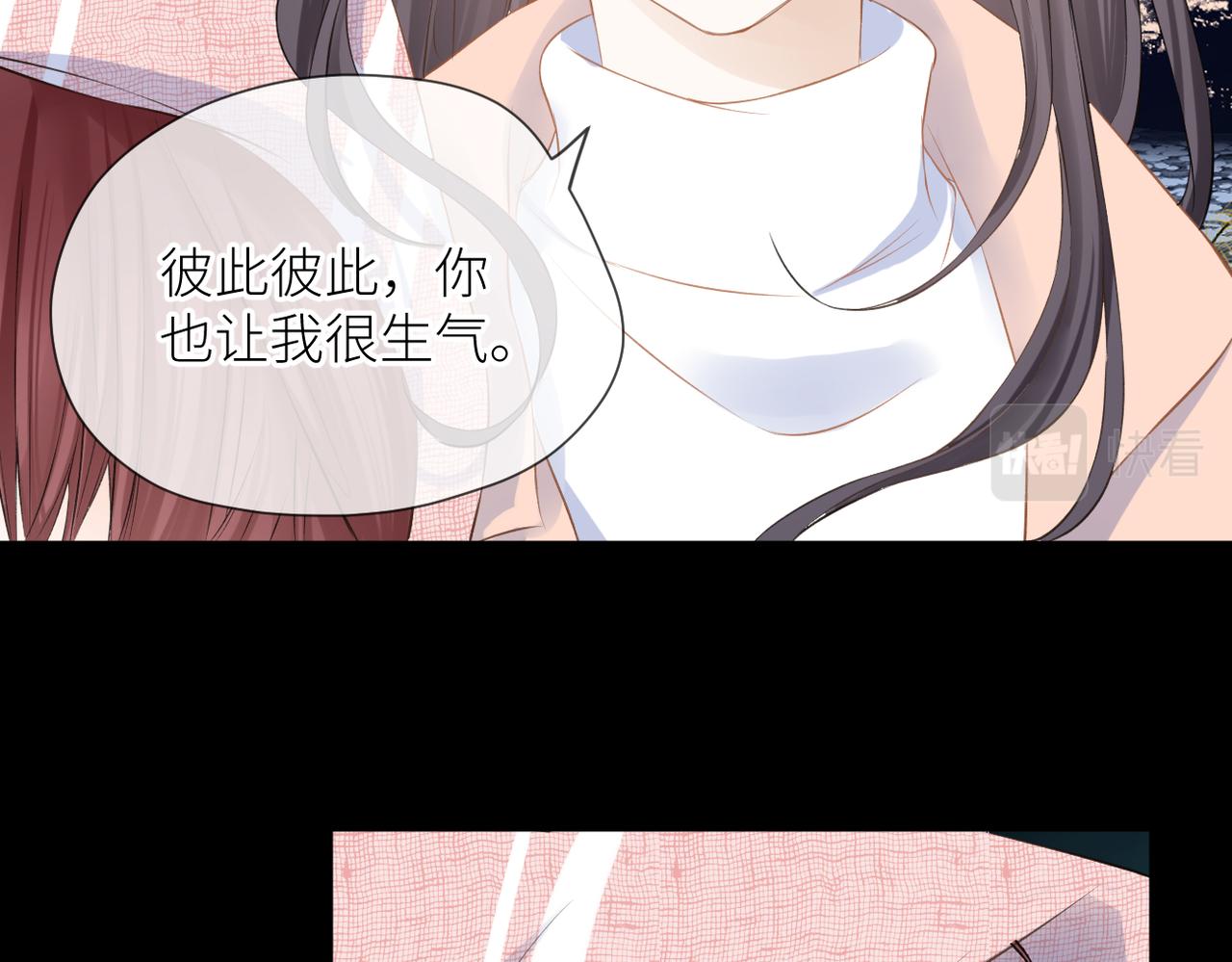 第36话 在一起70