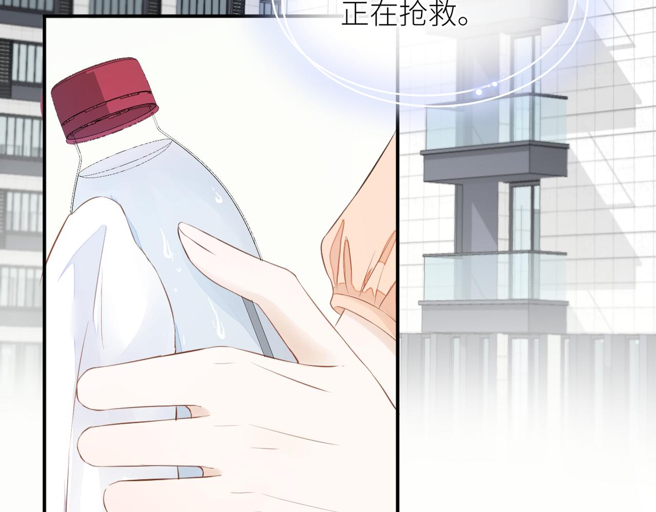 第41话 真相4