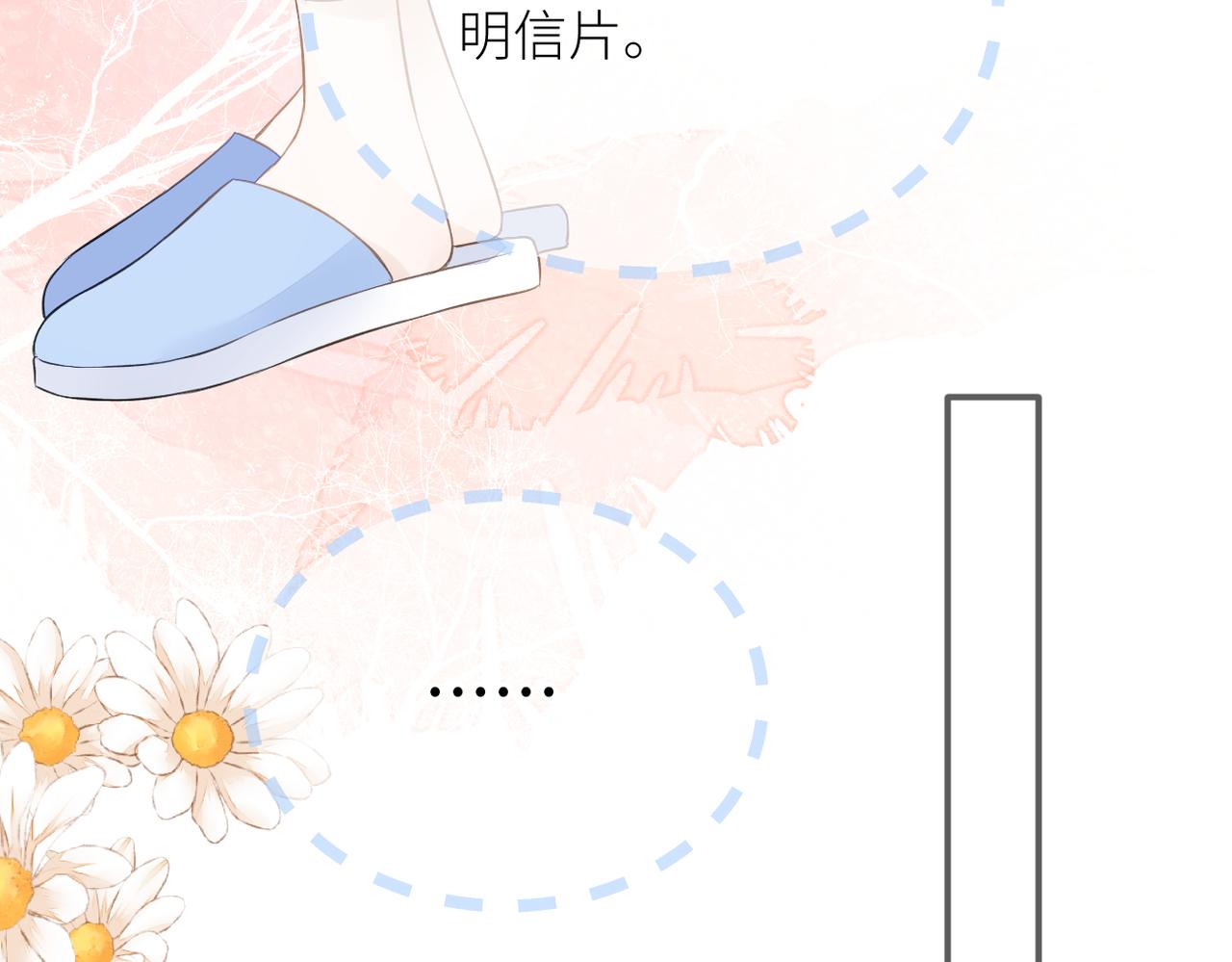 第二十三话 祭拜27