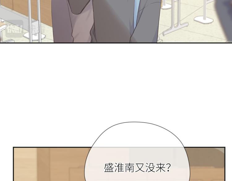 第九话 得不到76