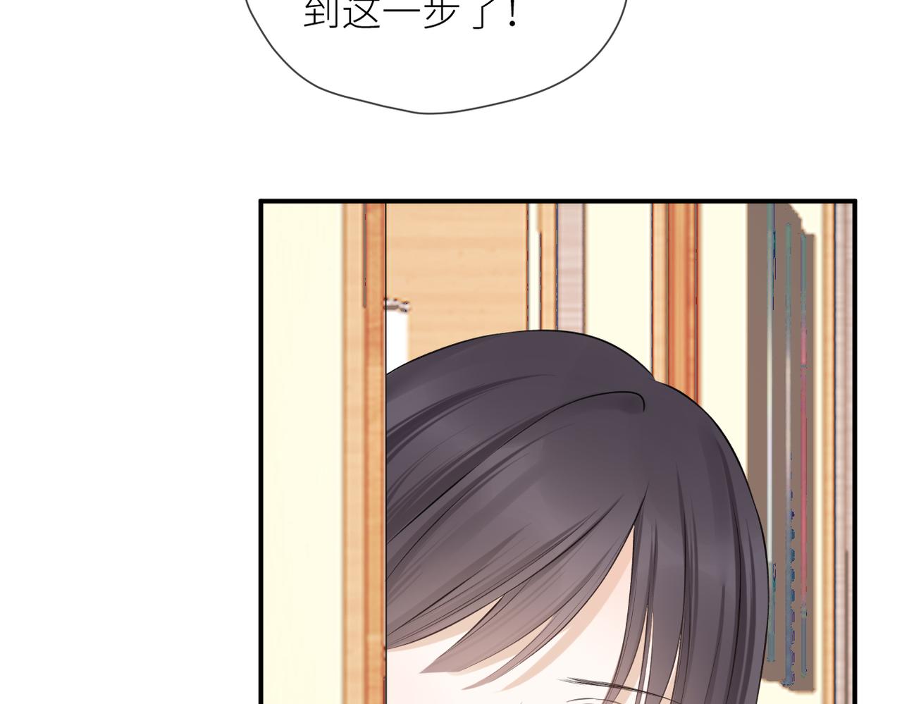 第41话 真相62