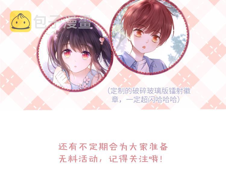 第十一话 主角122