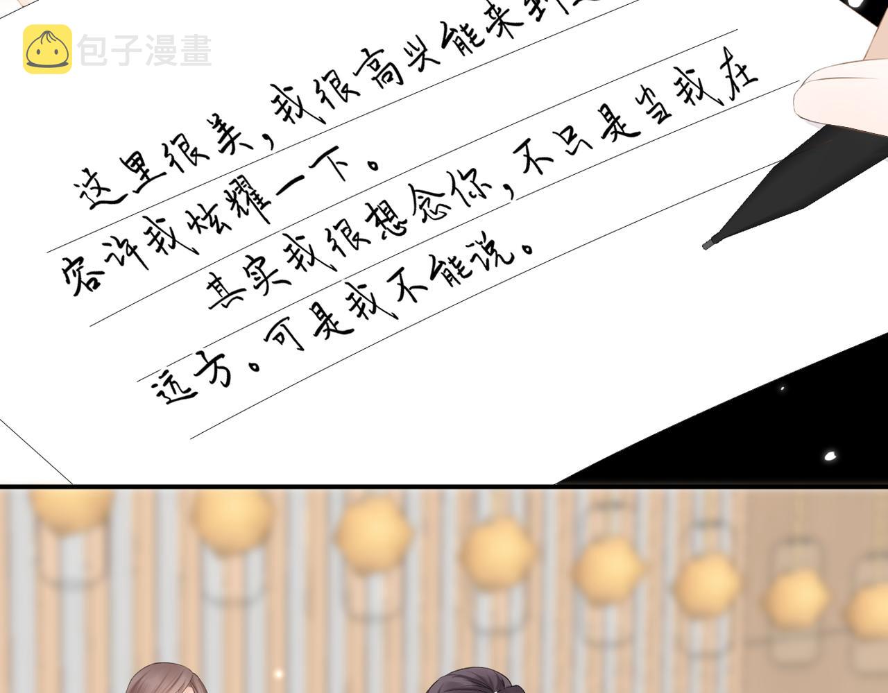 第二十三话 祭拜29