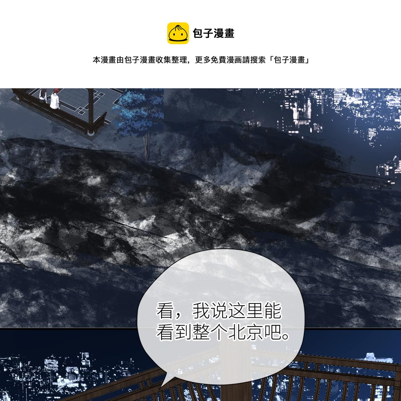 第44话 是你！50