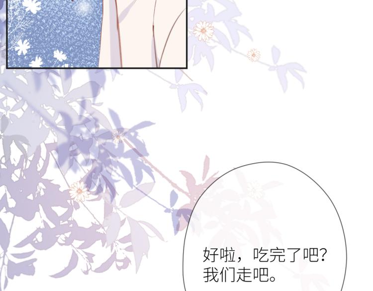 第八话 空欢喜28