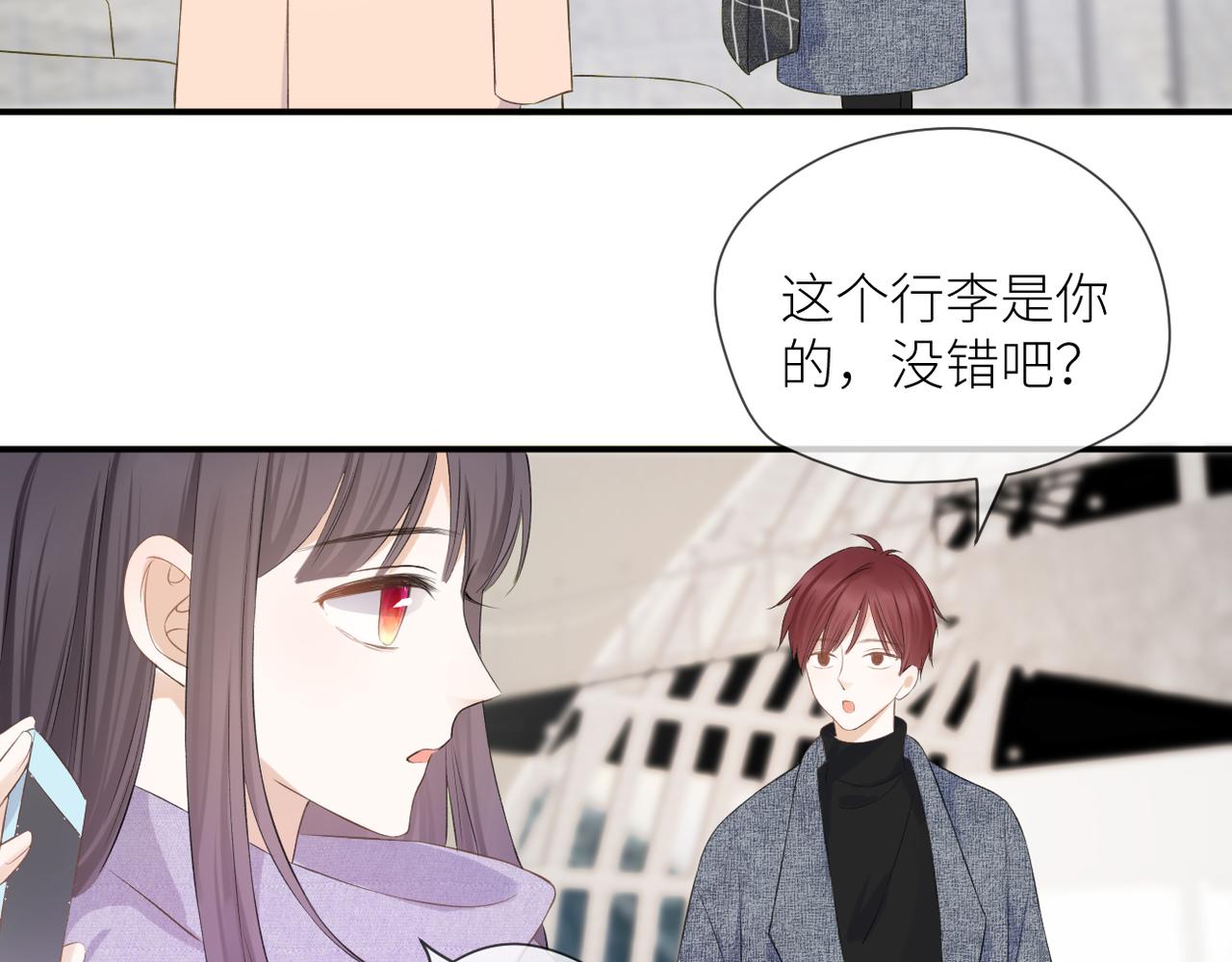 第38话 喜欢你46
